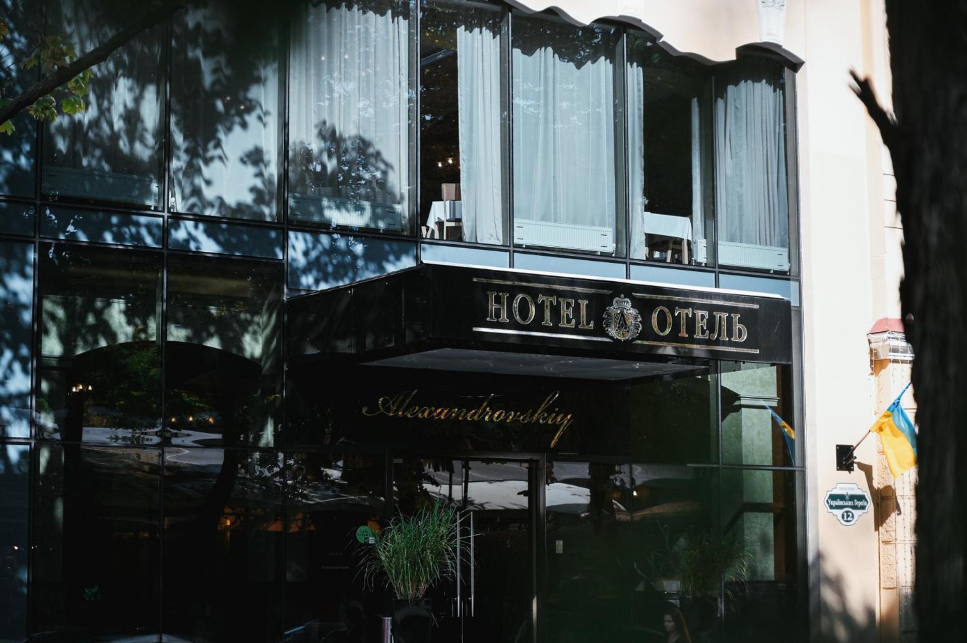 Alexandrovskiy Hotel Οδησσός Εξωτερικό φωτογραφία